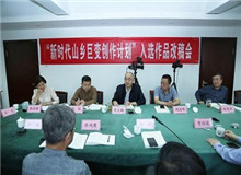 提升質(zhì)量 打磨精品 回答好時代人民之問作家出版社作為參與其中的重要出版單位，對入選的選題進(jìn)行全流程管理和嚴(yán)格的質(zhì)量“跟蹤”……[詳細(xì)]