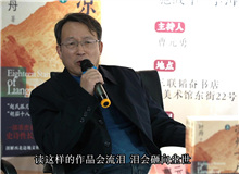 李洱：讀《涼州十八拍》就像喝蜜，但也會讓人流淚　　讀這樣的作品就像喝蜜，喝荊花蜜，讀這樣的作品會流淚，淚會砸向塵世。 [詳細]