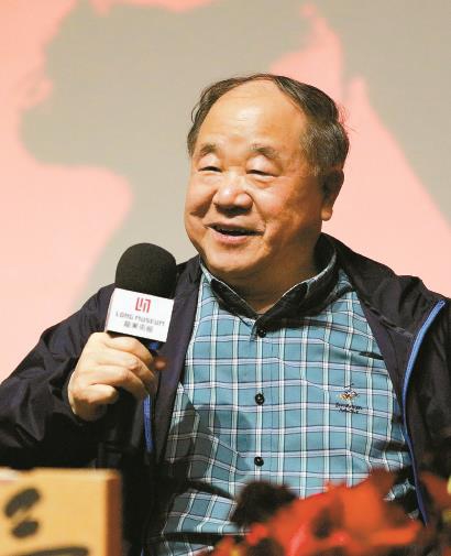 莫言生于1955年，作家、諾貝爾文學(xué)獎獲得者。現(xiàn)為北京師范大學(xué)教授、國際寫作中心主任。 圖片由受訪者提供
