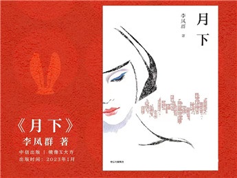 那些不被看見中，曾有過多少驚濤駭浪
