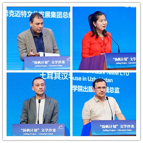 艾哈邁德賽義德（左上）、吉來（左下）、李季（右上）