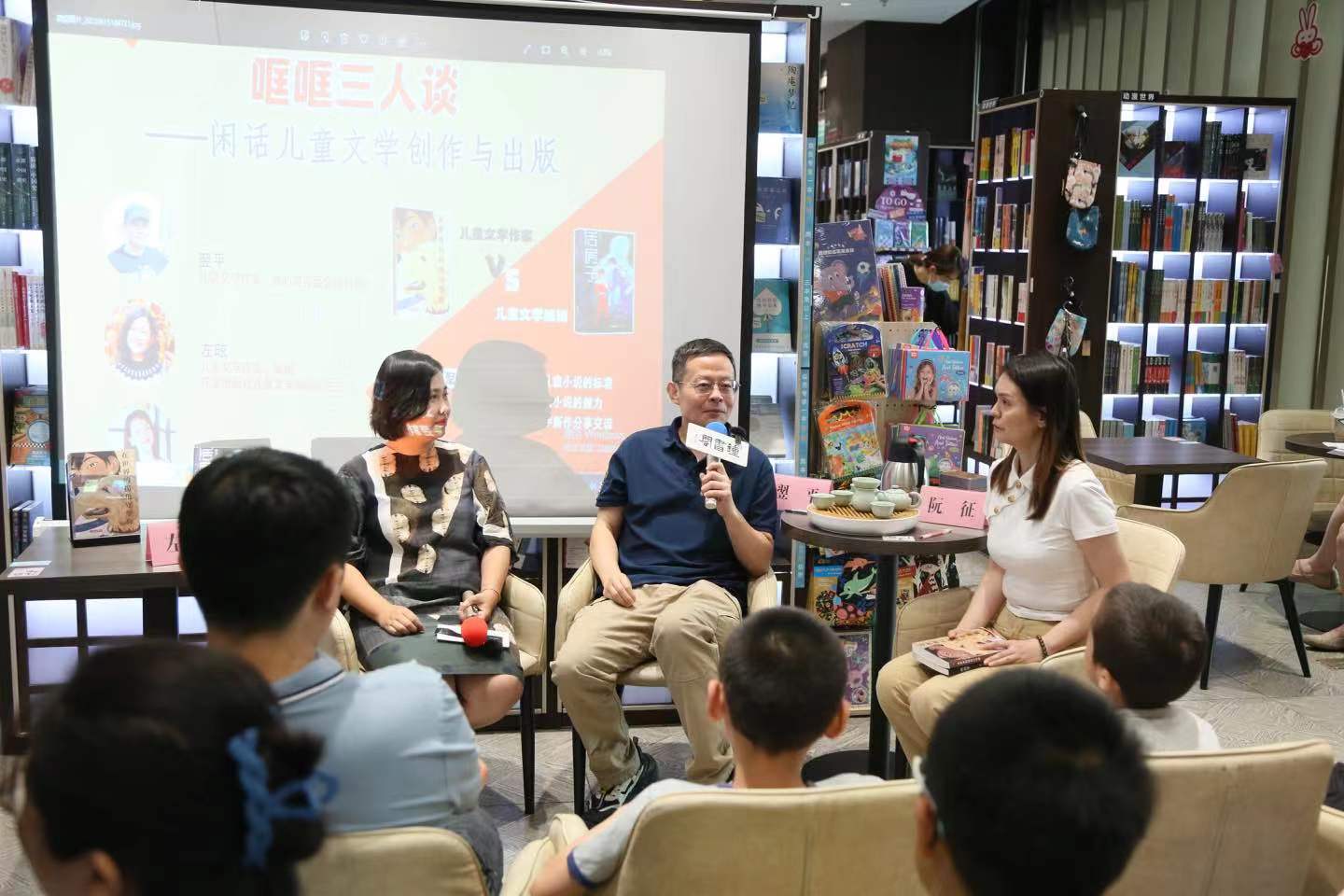 “哐哐三人談”兒童文學創(chuàng)作與出版暢聊會在京舉行