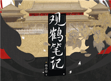 她與燈：在寫作當(dāng)中重構(gòu)古意與浪漫生活在當(dāng)代的我，為什么會在古典文化當(dāng)中感受到浪漫，并且得到精神層面的治愈……[詳細]