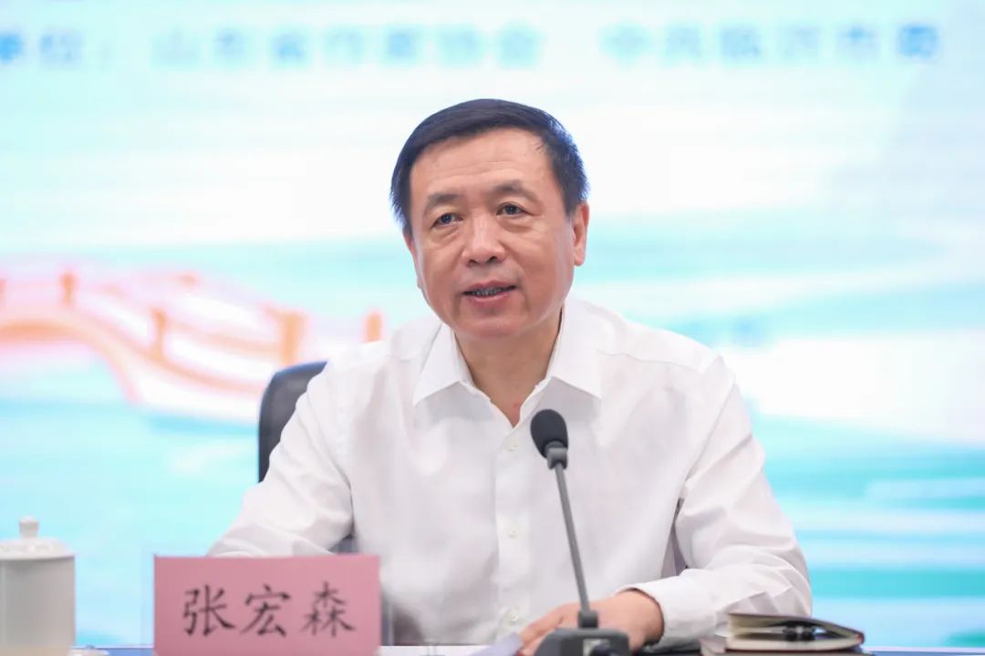 中國作協(xié)黨組書記、副主席張宏森出席會議并講話