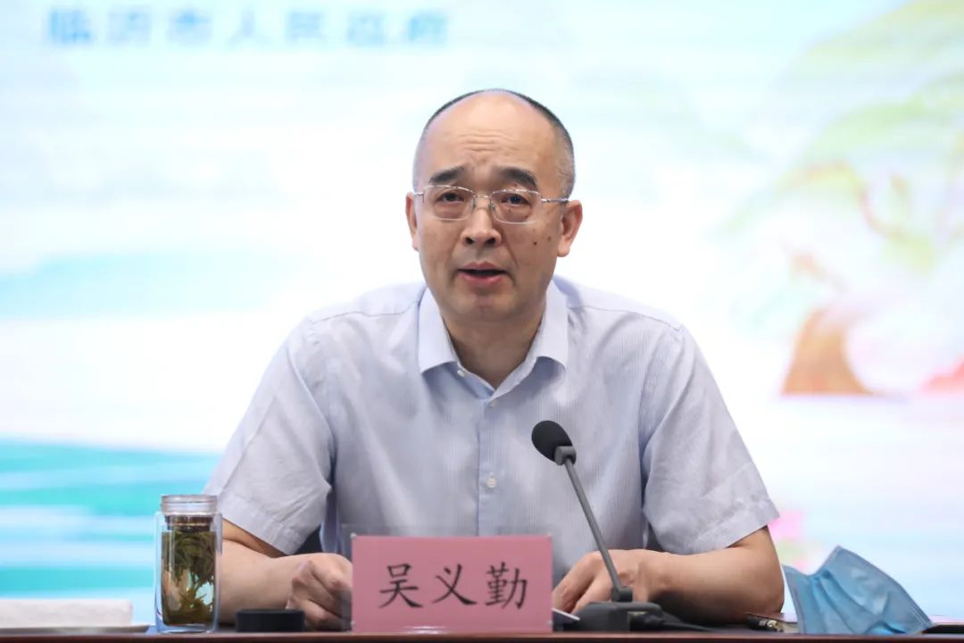 中國作協(xié)副主席、書記處書記吳義勤主持會議并作總結(jié)講話