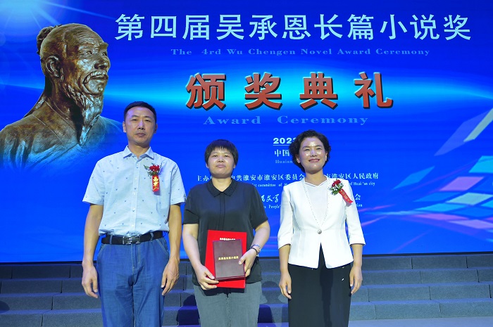 《人民文學(xué)》雜志社事業(yè)發(fā)展部主任康有勝，中共淮安市淮安區(qū)委常委、宣傳部部長祁素娟為季玉頒獎