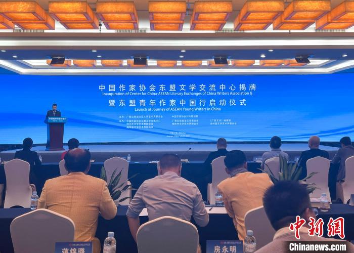 7月27日，中國作家協(xié)會東盟文學交流中心揭牌暨東盟青年作家中國行啟動儀式在南寧舉行。韋佳秀 攝