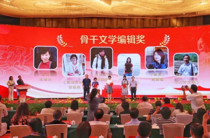 李少君、楊震林為安殿榮、馮艷冰、張頤雯頒發(fā)骨干文學(xué)編輯獎(jiǎng)