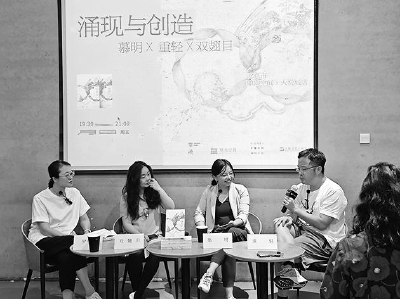 左起羅丹妮、雙翅目、慕明、重輕