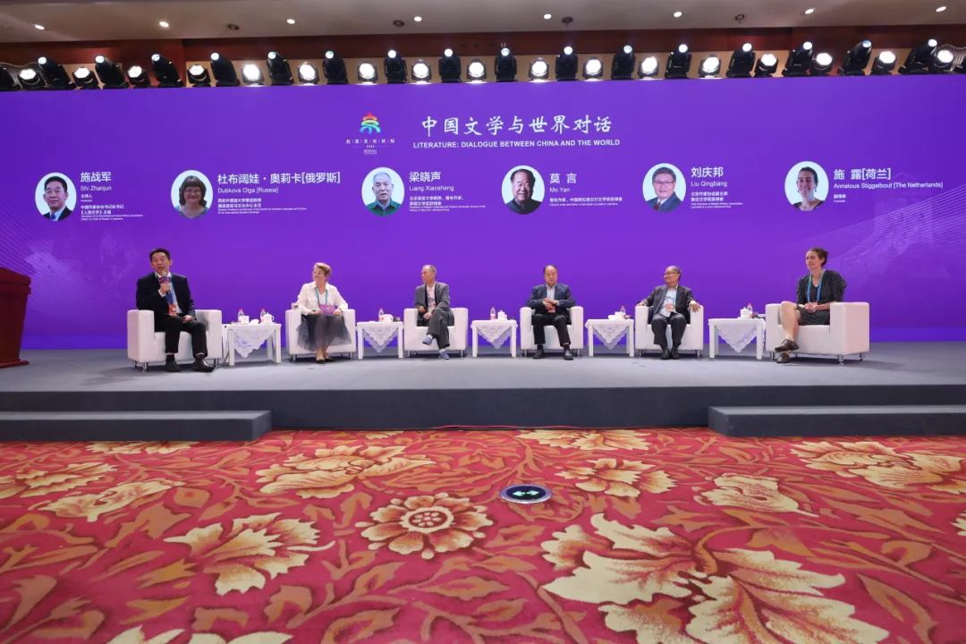 第一場圓桌對(duì)話現(xiàn)場
