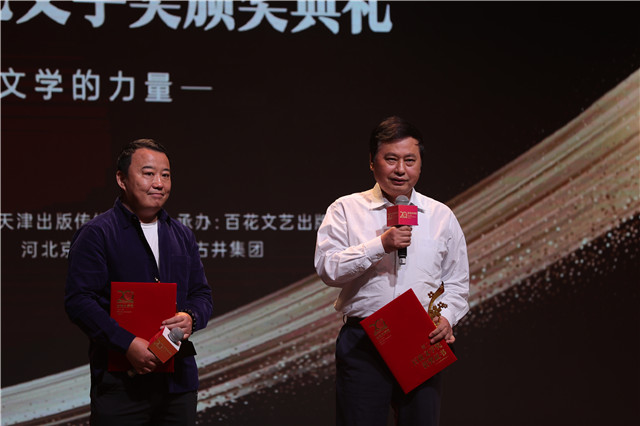 石鐘山、許春樵分獲長篇小說獎