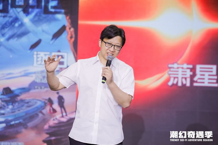 蕭星寒，本名秦建，小學語文教師，中國作家協(xié)會會員，重慶作協(xié)科幻文學創(chuàng)委會副主任。在《科幻立方》等全國公開發(fā)行期刊發(fā)表作品，獲得華語科幻星云獎、原石獎、晉康獎等獎項。出版“碳鐵之戰(zhàn)”四部曲、《逐日：空間太陽能電站檔案》《天地大沖撞》《星空的旋律：世界科幻小說簡史》等圖書30本。