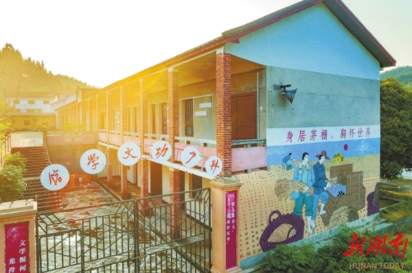 8月14日，位于汨羅市三江鎮(zhèn)八景村的韓少功文學(xué)館。該館于2021年9月26日開(kāi)館