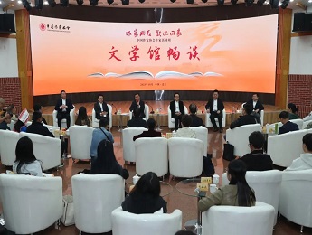 “有了作協(xié)這個(gè)大家庭，我們的寫作不再孤單”