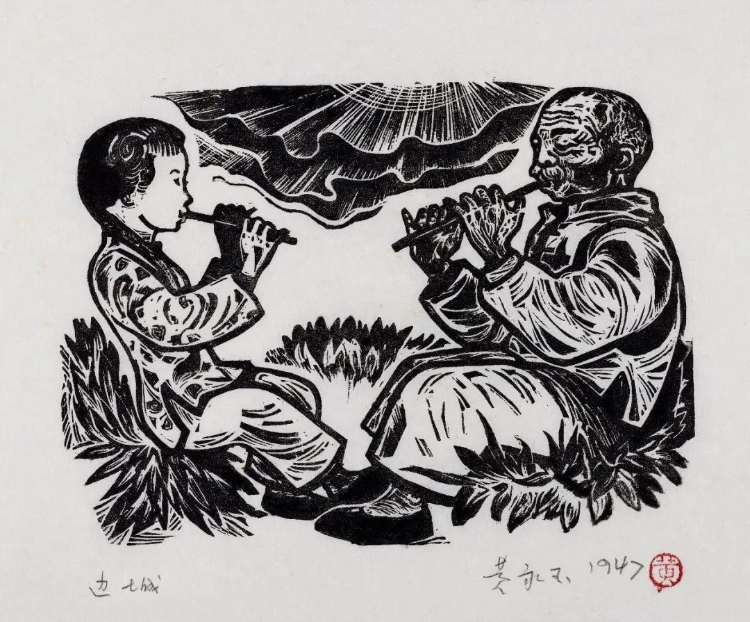 黃永玉為《邊城》創(chuàng)作的版畫作品《翠翠和爺爺》。