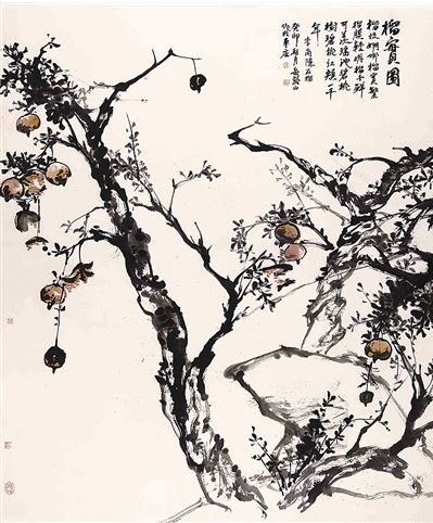 　榴實(shí)圖（中國畫）  　　岳黔山