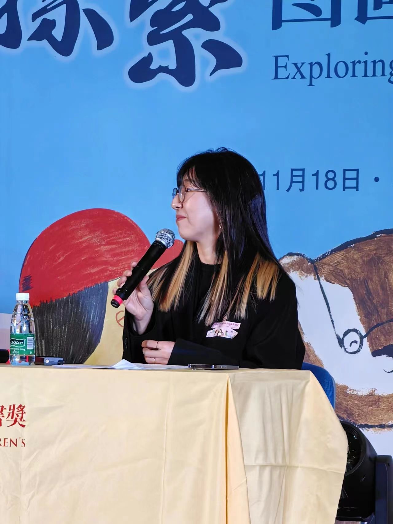 韓國圖畫書作家蘇西?李做主題報告。