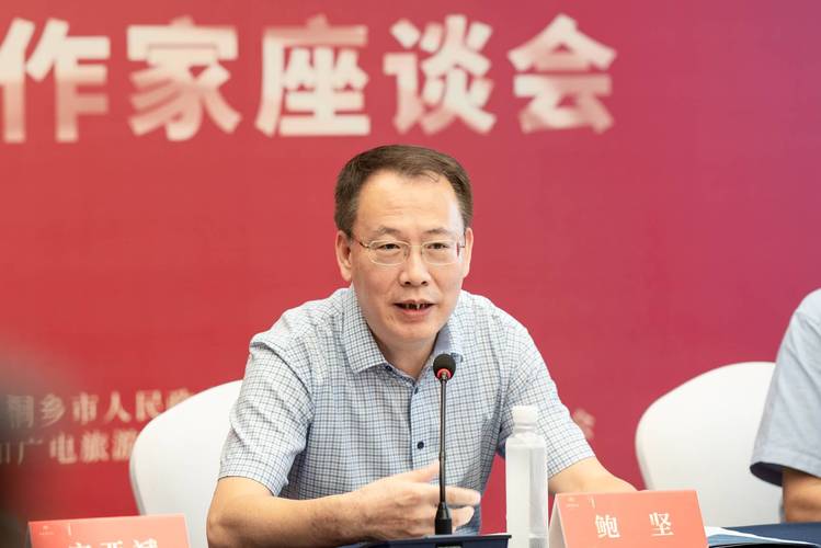 中國作家出版集團黨委副書記，作家出版社有限公司董事長、社長鮑堅