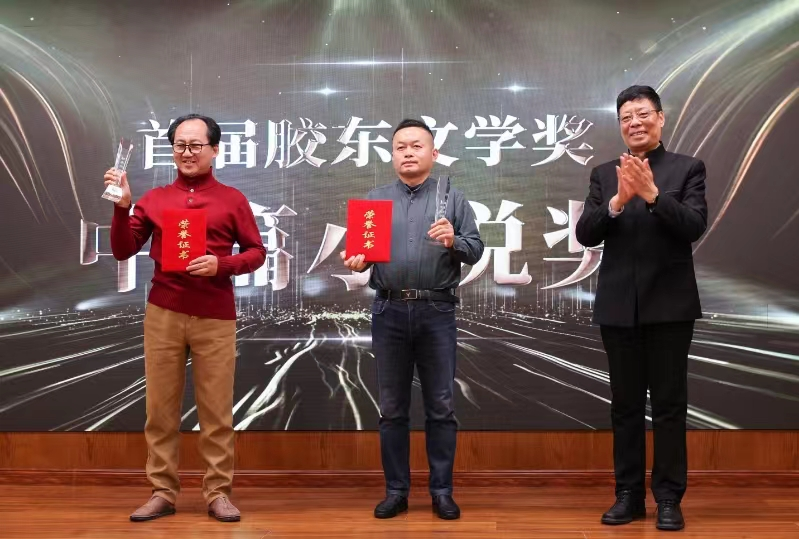 中國(guó)作家協(xié)會(huì)主席團(tuán)委員、辦公廳主任  著名作家、評(píng)論家李一鳴（右一）  為中篇小說(shuō)獎(jiǎng)獲得者衣向東、王昆頒獎(jiǎng)