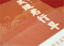 看這里，《莫道君行早》　　《莫道君行早》是當(dāng)代作家楊志軍創(chuàng)作的長(zhǎng)篇小說，由作家出版社出版。[詳細(xì)]