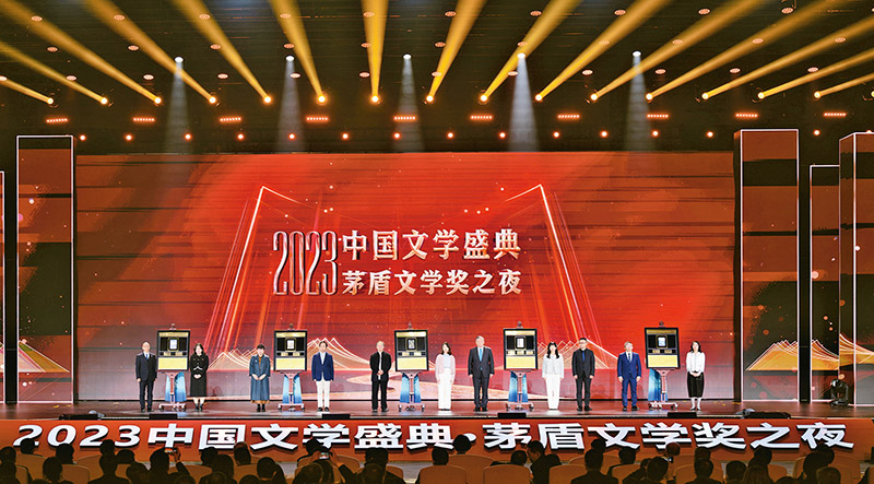 2023年11月19日晚，由中國作家協(xié)會、浙江省人民政府主辦的“2023中國文學(xué)盛典·茅盾文學(xué)獎之夜”在浙江省桐鄉(xiāng)市烏鎮(zhèn)互聯(lián)網(wǎng)國際會展中心隆重舉行。圖為5位獲獎作家與獲獎作品編輯共同上臺，在鐫刻有獲獎書名、獲獎作者、編輯姓名的書型裝置上留下金色手印。 中國作協(xié)供圖