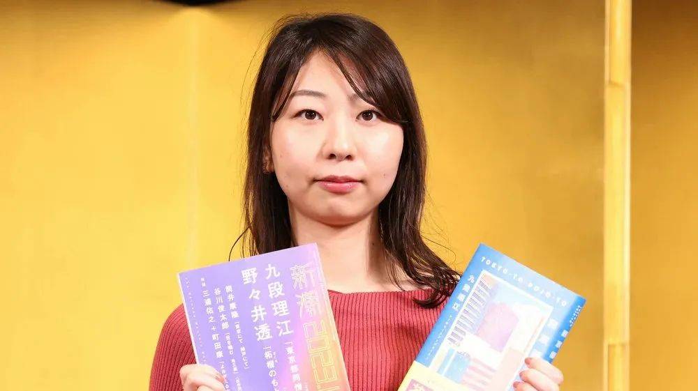 現(xiàn)年33歲的九段理江（Rie Kudan）最近憑借科幻小說(shuō)《東京都同情塔》獲得了日本最負(fù)盛名的文學(xué)獎(jiǎng)之一芥川獎(jiǎng)。
