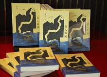 【第21期】陳河《誤入孤城》　　歷時三年多，我終于完成這本書稿，并得以問世。溫州自從改革開放之后非常引人矚目……[詳細(xì)]