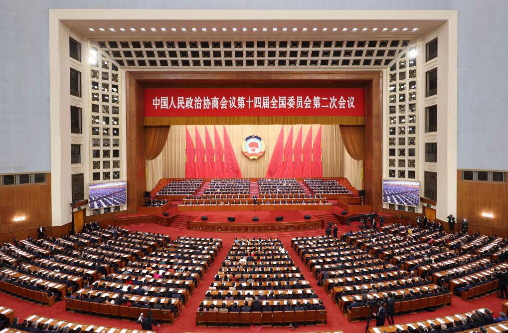 3月10日，中國人民政治協(xié)商會議第十四屆全國委員會第二次會議在北京人民大會堂舉行閉幕會。新華社記者 丁海濤 攝