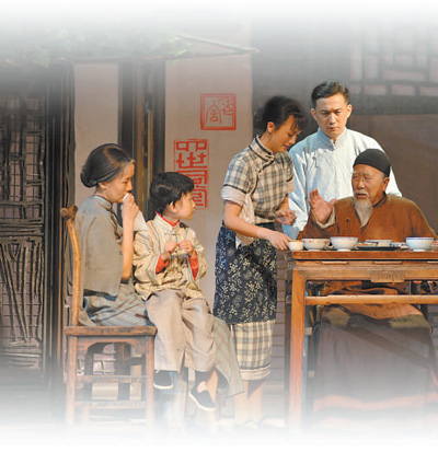 話劇《四世同堂》劇照。  　　中國(guó)國(guó)家話劇院供圖