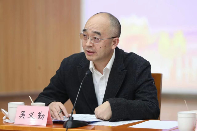 中國作協(xié)黨組成員、副主席、書記處書記吳義勤主持研討會