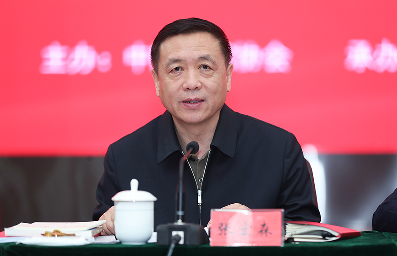 中國作協(xié)黨組書記、副主席、書記處書記張宏森講話
