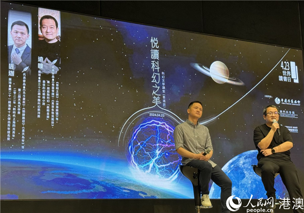 圖為匪迦（左）遠瞳（右）在活動現(xiàn)場與讀者交流。人民網(wǎng)記者 富子梅攝