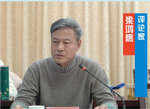 梁鴻鷹：阿舍深?lèi)?ài)著新疆大地上生長(zhǎng)的風(fēng)物和山川河流 　這部作品的推進(jìn)速度非常緩急得當(dāng)，議論與敘事、記敘與抒情達(dá)到了完美的融合……[詳細(xì)]