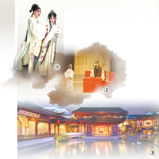 　圖①、圖②：青春版《牡丹亭》劇照。 　　圖③：蘇州昆曲傳習(xí)所實(shí)景版《游園驚夢》演出場地。 　　以上圖片均為蘇州昆劇院提供