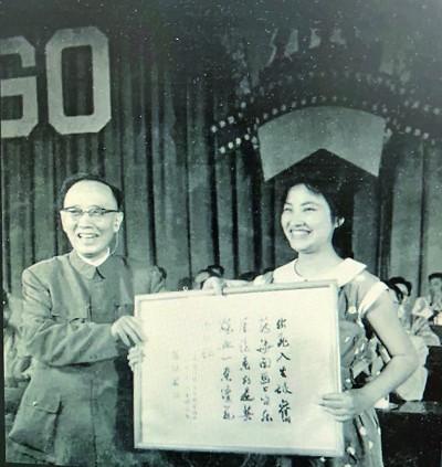 郭沫若向《紅色娘子軍》女演員祝希娟授予最佳電影女演員獎(jiǎng)。 作者提供
