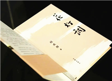 【第25期】劉慶邦《花燈調(diào)》　　《花燈調(diào)》原名《淚為誰流》，劉慶邦說，這是他準(zhǔn)備了大半輩子的一部書。[詳細(xì)]