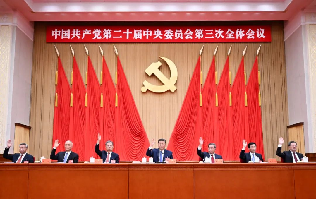 中國共產(chǎn)黨第二十屆中央委員會(huì)第三次全體會(huì)議，于2024年7月15日至18日在北京舉行。這是習(xí)近平、李強(qiáng)、趙樂際、王滬寧、蔡奇、丁薛祥、李希等在主席臺(tái)上。
