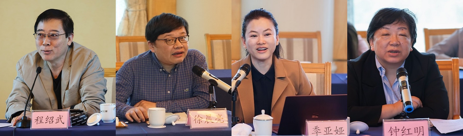 從左至右：徐晨亮、季亞婭、鐘紅明、林森