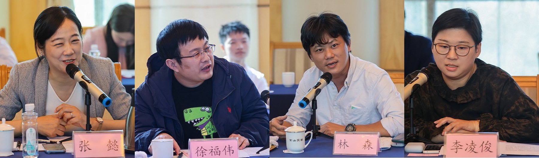 從左至右：程紹武、張懿、徐福偉、李凌俊
