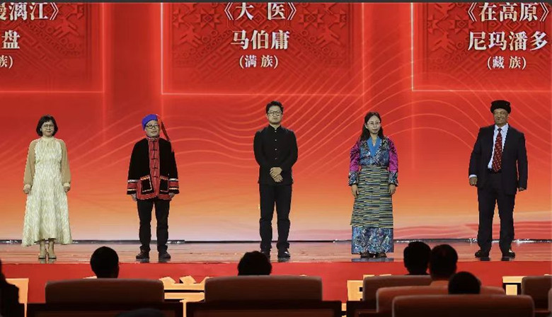 阿舍、光盤、馬伯庸、尼瑪潘多、肉孜·古力巴依領(lǐng)取第十三屆全國(guó)少數(shù)民族文學(xué)創(chuàng)作駿馬獎(jiǎng)長(zhǎng)篇小說(shuō)獎(jiǎng)