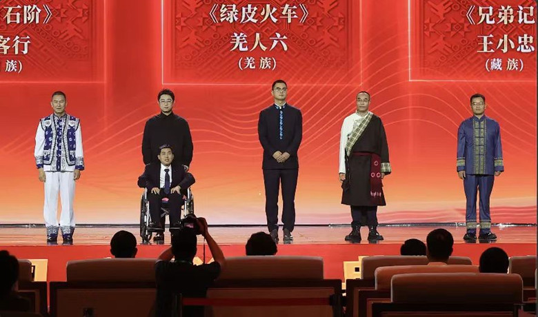 北雁、柳客行、羌人六、王小忠、向迅領(lǐng)取第十三屆全國(guó)少數(shù)民族文學(xué)創(chuàng)作駿馬獎(jiǎng)散文獎(jiǎng)