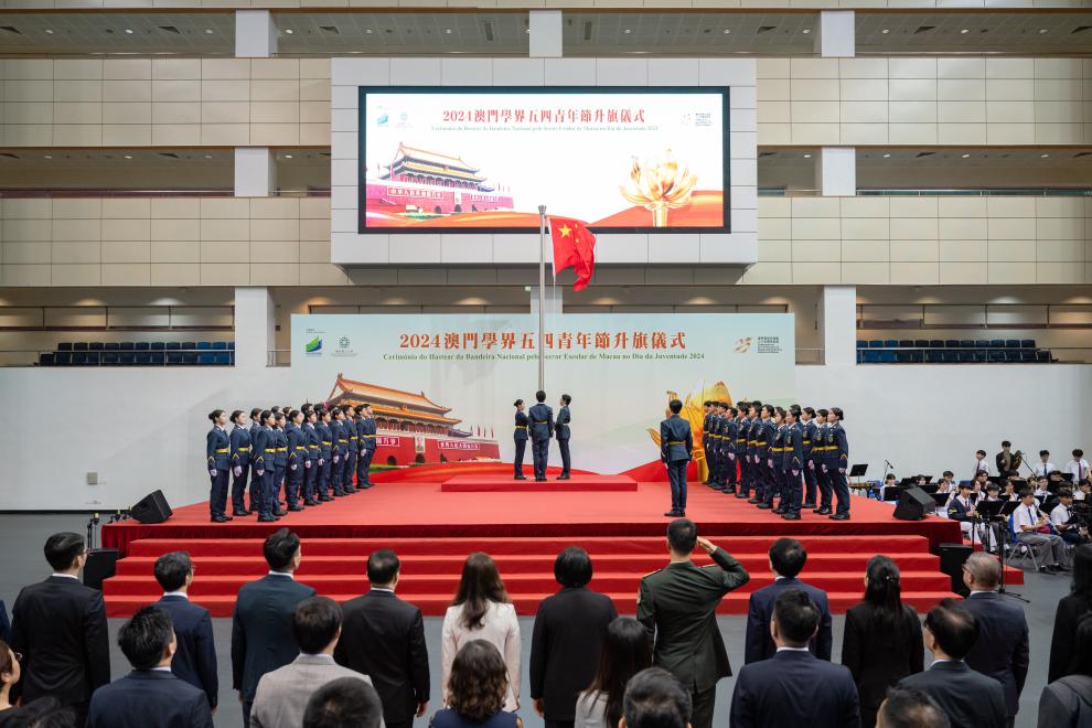 5月4日，澳門學(xué)界升旗隊(duì)參加“澳門學(xué)界五四青年節(jié)升旗儀式”。新華社發(fā)（張金加攝）