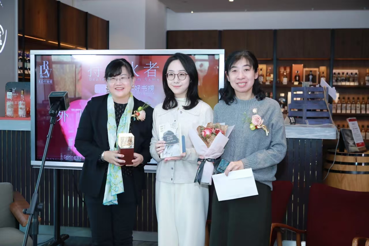 北京大學(xué)中文系教授邵燕君和《北京文學(xué)》雜志副主編張頤雯為獲獎(jiǎng)?wù)哳C獎(jiǎng)，由特邀來賓、浙江文藝出版社編輯王希銘代為領(lǐng)獎(jiǎng)