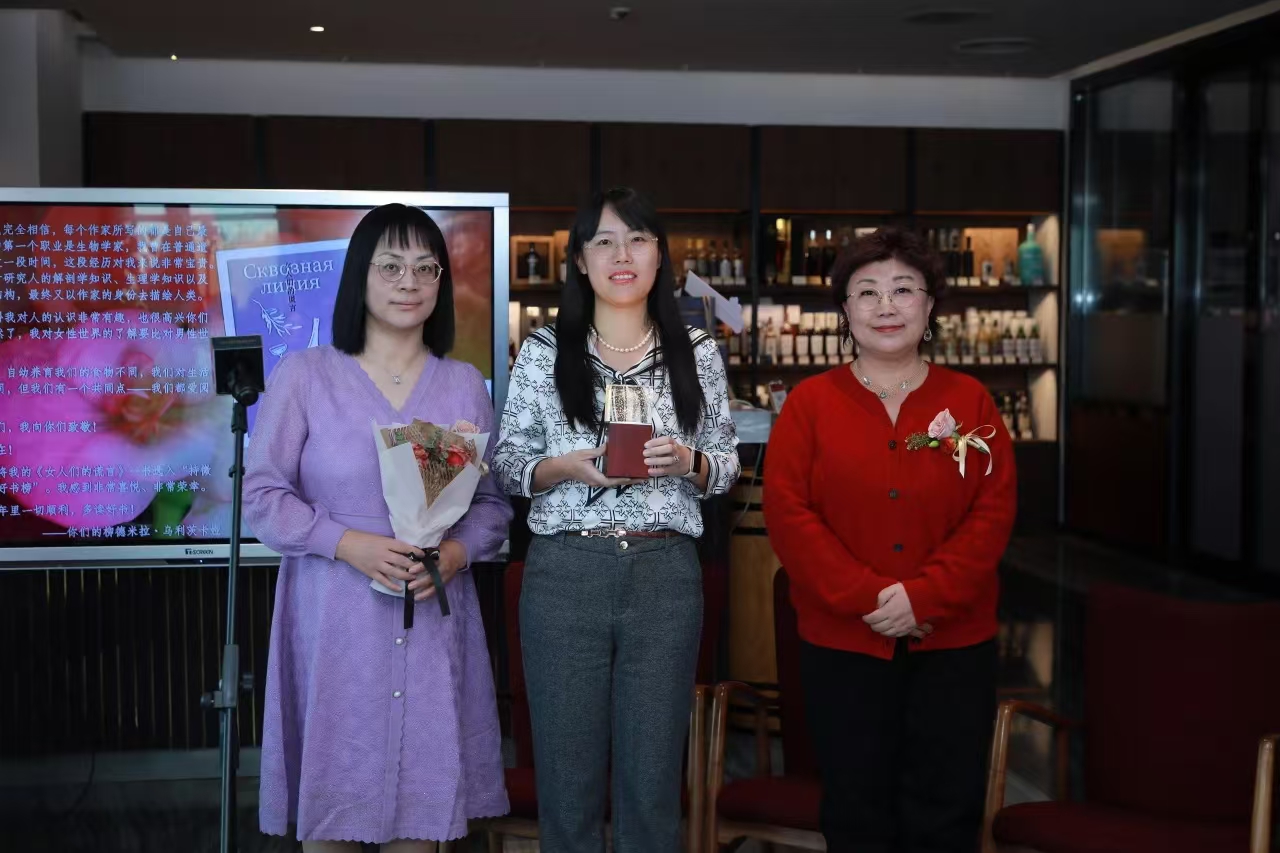 《小說選刊》主編、作家徐坤和中國婦女報(bào)社編委、《新女學(xué)》周刊主編蔡雙喜為獲獎(jiǎng)?wù)哳C獎(jiǎng)，本書譯者趙振宇代為領(lǐng)獎(jiǎng)。
