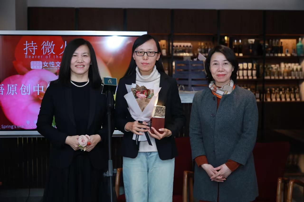 《人民日報(bào)》文藝部副主任劉瓊和人民文學(xué)出版社副總編輯孔令燕為孫頻頒獎(jiǎng)