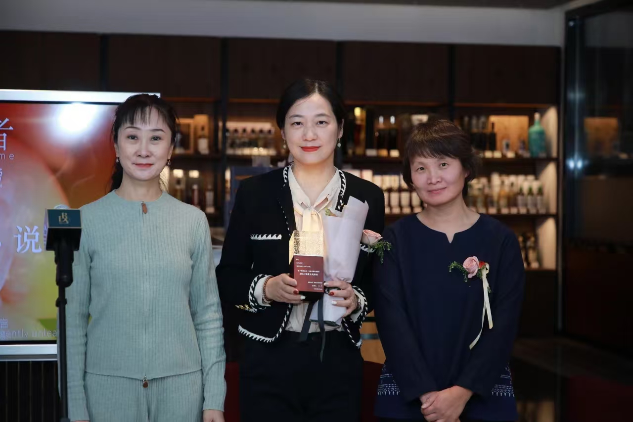 《人民日報(bào)》海外版副總編輯李舫和跨界文化出版人張虹為張欣頒獎(jiǎng)