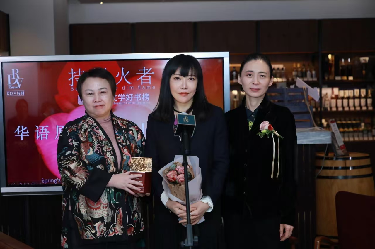 中信出版集團(tuán)執(zhí)行總編方希和人民文學(xué)出版社副總編輯趙萍為張悅?cè)活C獎(jiǎng)