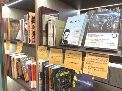 書架上的手寫推薦語讓讀者發(fā)現(xiàn)好書。