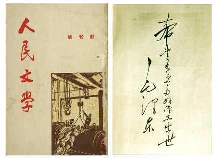 2025《人民文學(xué)》“人民閱卷·讀者活動(dòng)周”報(bào)名啟動(dòng)