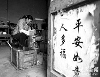 以“土味詩歌”品咂生活滋味